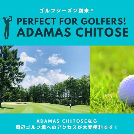 Adamas Chitose A Chitose (Hokkaido) Exterior photo