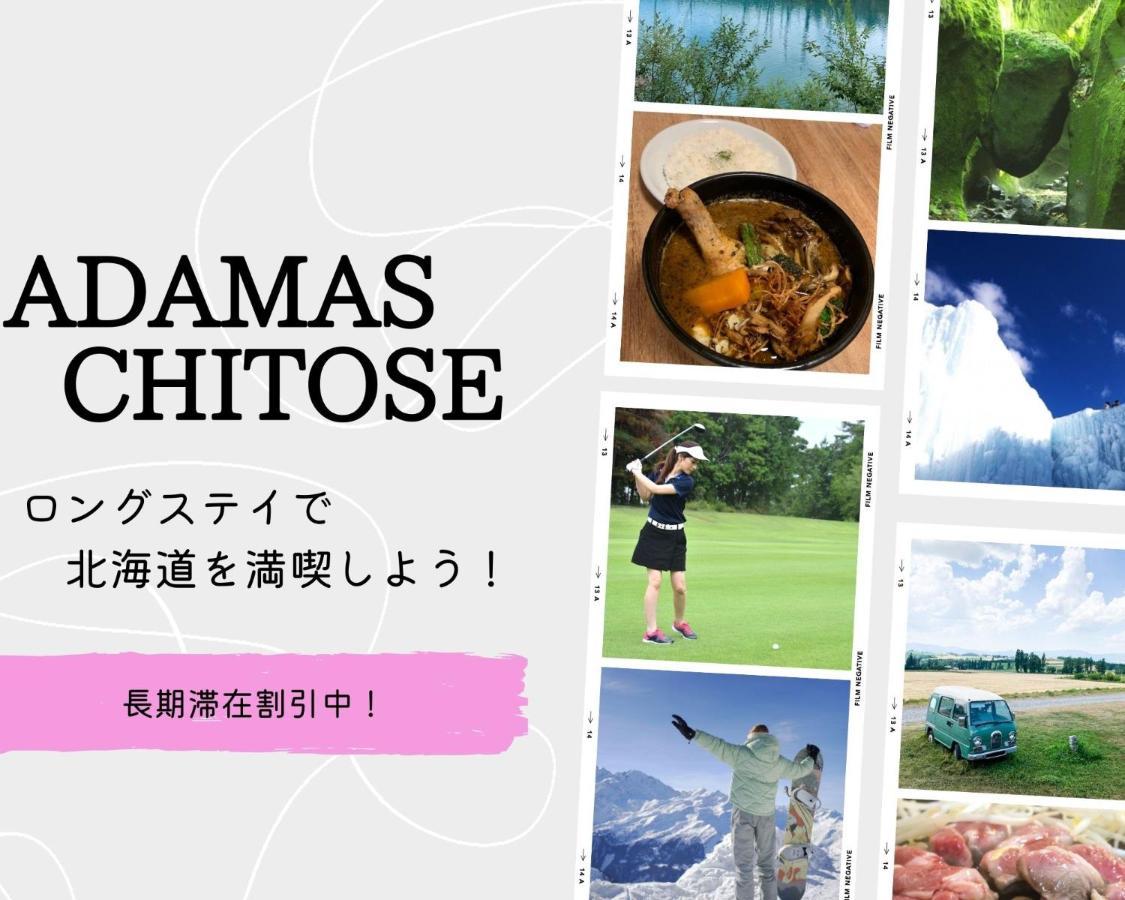 Adamas Chitose A Chitose (Hokkaido) Exterior photo